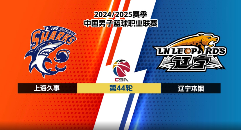 付缩短